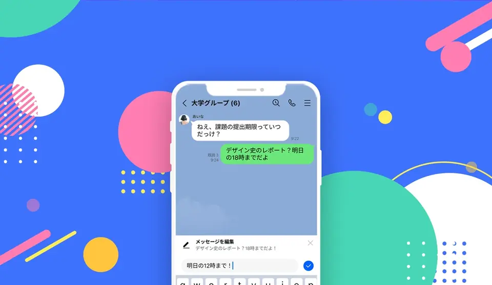 LINE Works