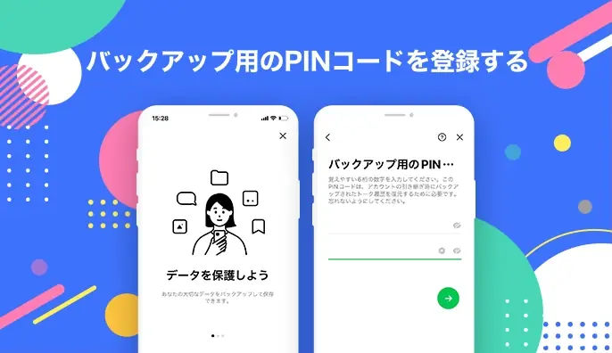 LINE Works ログインできない